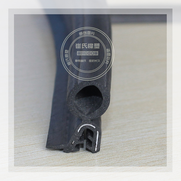 汽車後(hòu)備箱密封條